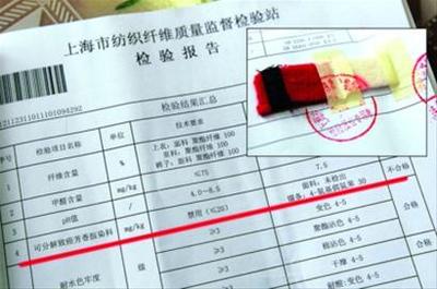 紀檢調查“毒校服”購銷過程 教職員工違紀將嚴處