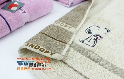 專柜正品 金號(hào)毛巾 純棉情侶花式線史努比面巾SN1016H - 專柜正品 金號(hào)毛巾 純棉情侶花式線史努比面巾SN1016H廠家 - 專柜正品 金號(hào)毛巾 純棉情侶花式線史努比面巾SN1016H價(jià)格 - 臨清市金織匯紡織品購(gòu)銷 - 