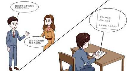戀上 “院長助理”簽下3億合同,天上真掉餡餅?