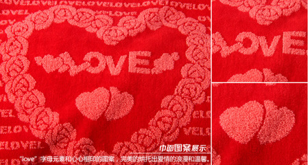金號廠家直銷正品 純棉浪漫心語婚慶枕巾結婚祝福心心相印G2967W - 金號廠家直銷正品 純棉浪漫心語婚慶枕巾結婚祝福心心相印G2967W廠家 - 金號廠家直銷正品 純棉浪漫心語婚慶枕巾結婚祝福心心相印G2967W價格 - 臨清市金織匯紡織品購銷 - 