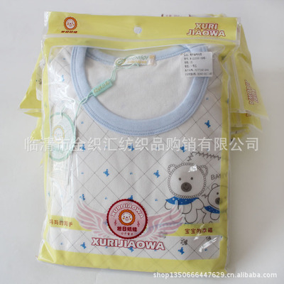 春秋,嬰兒內衣寶寶服飾,母嬰用品杰西杰瑞,無骨開胸套6535 資訊畫報