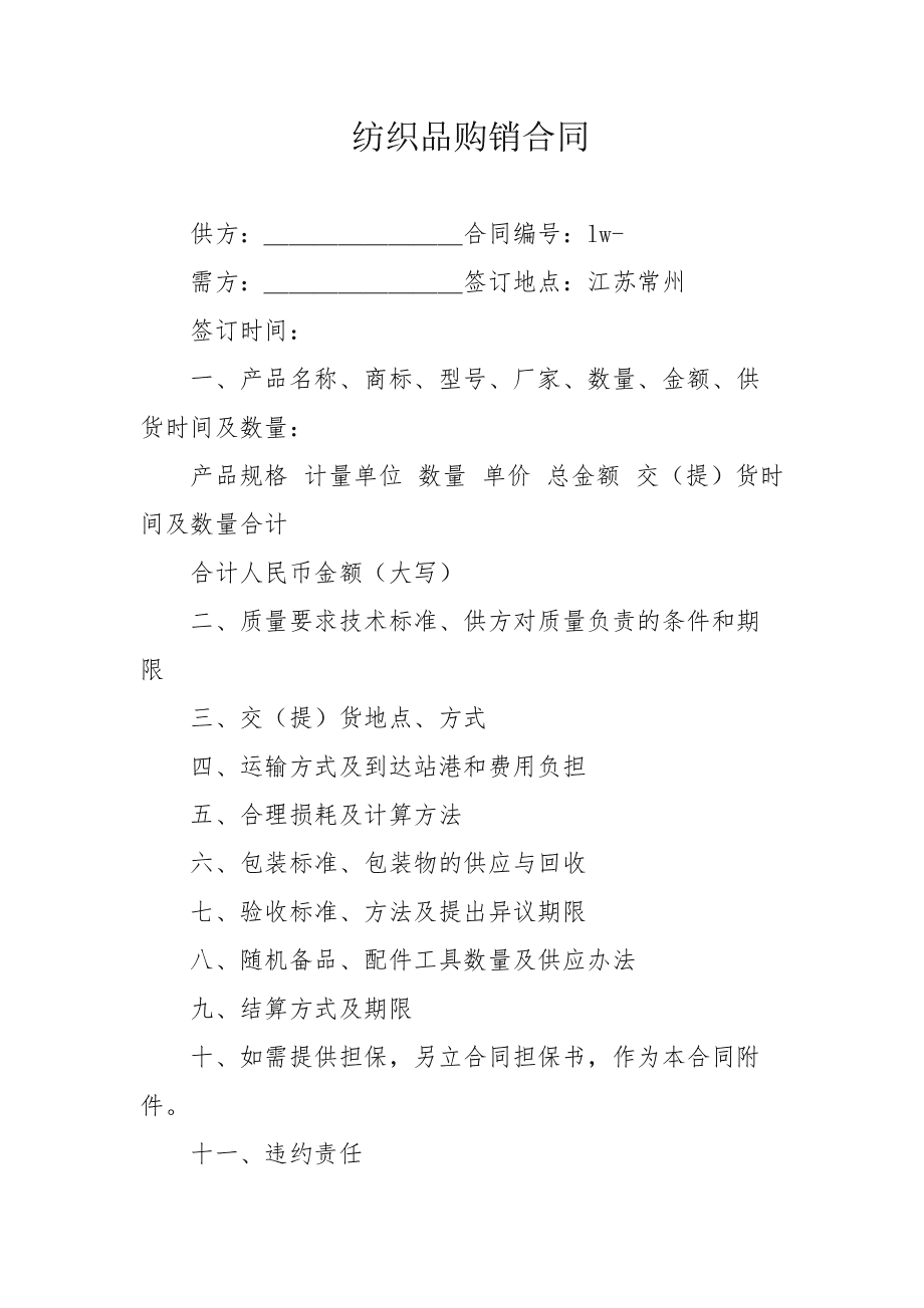 分紅差點(diǎn)沒(méi)了?番禺沙溪村民愁禿頭…|村委|廣州市_網(wǎng)易訂閱